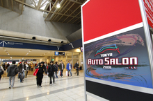 2009autosalon_image_d2x1066